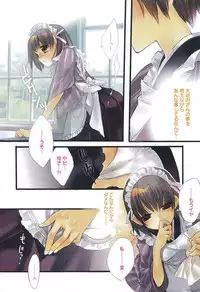 [Edoya Pochi] JUN-AI catalog