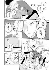 [Iimo] Soine Lovers [Digital]