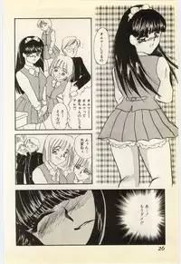 [Umino Yayoi] Aiin Reijou