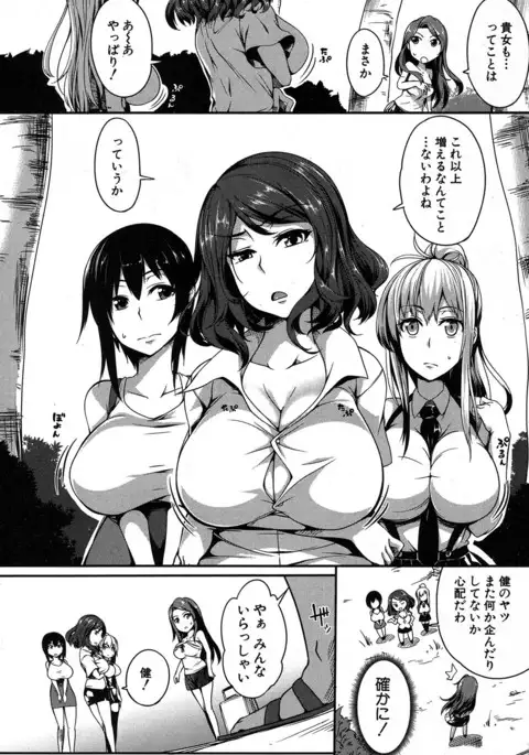 COMIC MILF 2017-06 Vol. 36