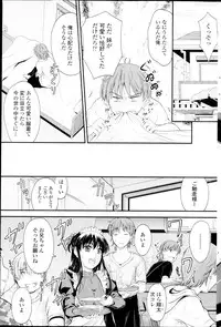 COMIC Penguin Club 2013-09