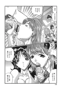 [necoJET] Shitemo Iikoto