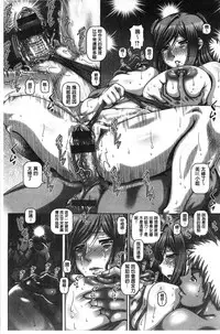 [TYPE.90] Kachiku Ane | 家畜的淫姊 [Chinese]