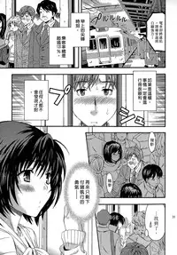 [Maripyon] AV na Kanojo | AV派女友 [Chinese]