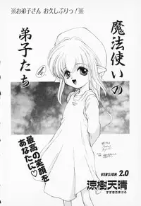 [Anthology] COMIC PEACH α Vol.4