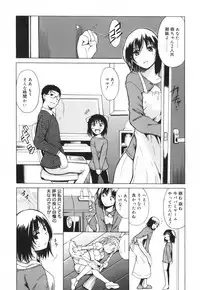 [Tetsutaro Chiba] Hug Shite Ageru!