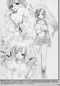 [URA-innosq (Arima Natsubon)] Negi Kan (Mahou Sensei Negima!)