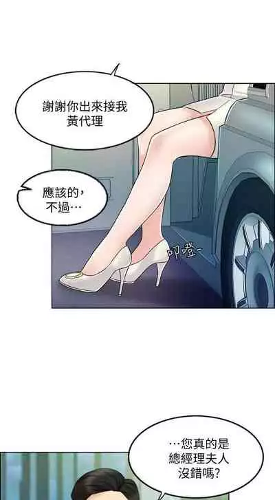 千日的新娘 1-30