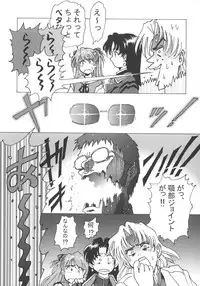 (C60) [Hispano-Suiza (Oofuji Reiichirou)] "Beta" (Neon Genesis Evangelion)