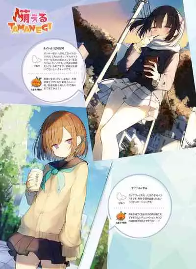 Dengeki Moeoh 2021-06 [Digital]