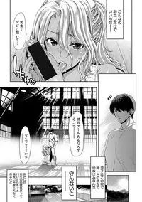 COMIC Shingeki 2018-01 [Digital]