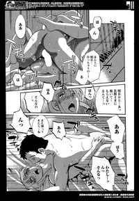 [Tsuya Tsuya] Hirugao Ch. 1-2, 4, 14-30