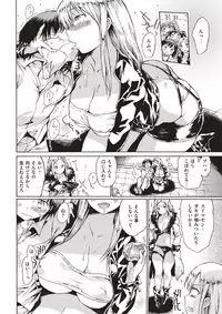 COMIC Kairakuten 2017-04 [Digital]