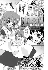 [Ayano Rena] Imouto DX