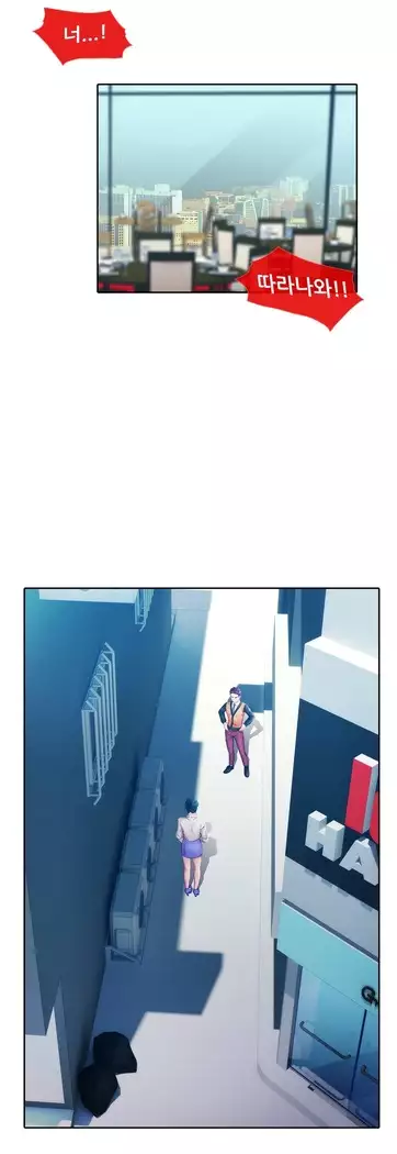 Lady Garden Ch. 0-16