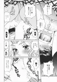 [Sano Takashi] Katekyon!