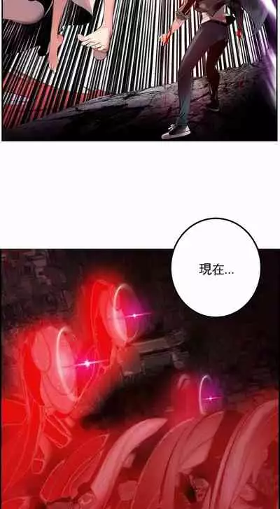 [Juder] Lilith`s Cord (第二季) Ch.77-93 end [Chinese]