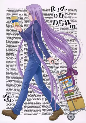 [Junpuumanpandou] Ride on Dream (Fate Hollow Ataraxia) [English] [Chocolate]