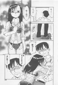 [Charlie Nishinaka] Down Town POPS