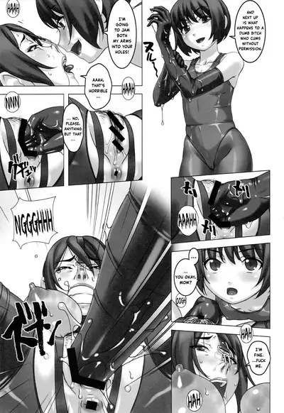 Watashi to Haha | Me and Mom