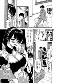 [MG Joe] Tonari no Minano Sensei Volume 3