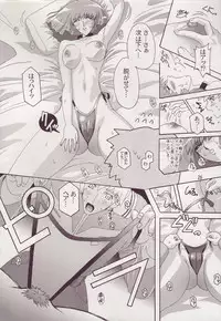 [Studio Mizuyokan (Higashitotsuka Rai Suta)] Spiral B2 (Gundam ZZ)