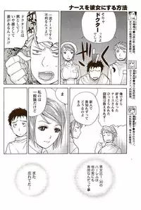 Monthly Vitaman 2009-09