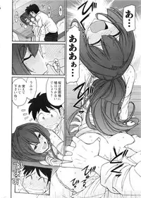 Action Pizazz 2016-11