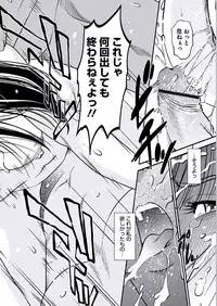 [Sugitomo Kazuhiro] Kemonozuma [Digital]