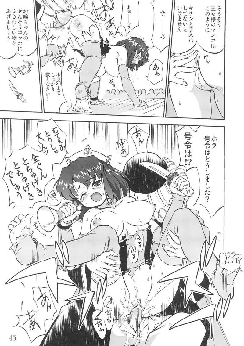 Tsukai Mayapu to Risutein no Metsubou