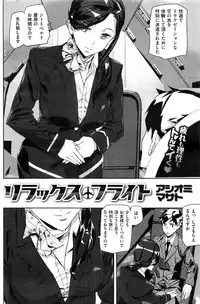 COMIC Kairakuten 2016-11