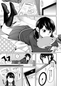 1LDK+JK Ikinari Doukyo? Micchaku!? Hatsu Ecchi!!? Ch. 1-17
