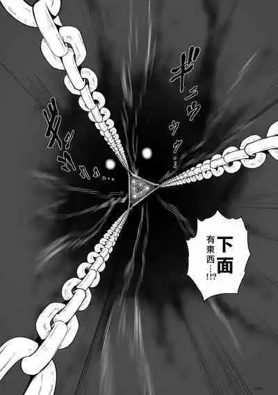 Chijou Hyakkai Ch21-25 Chinese Version「地上100阶」個人翻譯