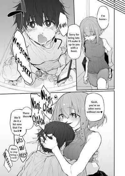 Netorase Tsuma | Netorase Wife