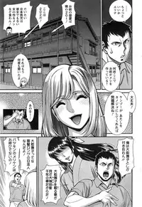 Action Pizazz DX 2014-12