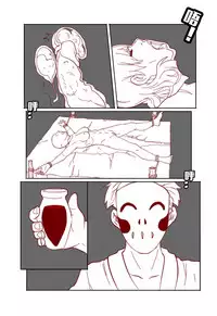 [AYA - guro] Mai's Story [Chinese]