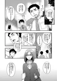 Magazine Cyberia Vol. 113