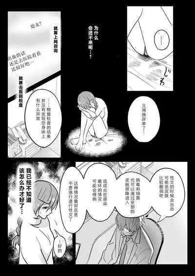 kaihatsu saron | 开发沙龙