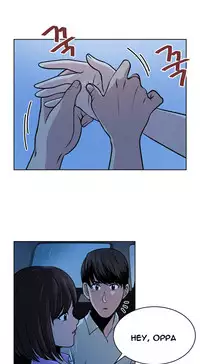 Change Partner Ch.1-17 (English) (Ongoing)