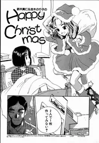 [Hanamizawa Q-Tarou] Dendou Samurai