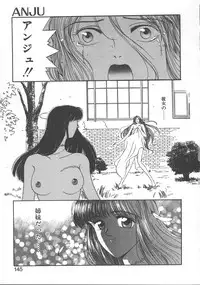 [Koishikawa Kei] WATER'S EDGE