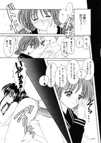 [Nishimata Aoi] WEST AGAIN