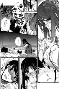 COMIC HOTMILK 2015-08