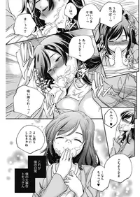 COMIC HOTMILK 2016-08 [Digital]