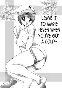 [Matsutou Tomoki] Night Walker [English] [N04h]