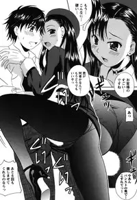 [Bell's] Seifuku Sanpo