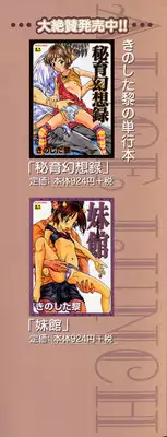 [Rei Kinoshita] - Alice lunch