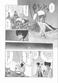 [Ohnuma Hiroshi] GROOVING!