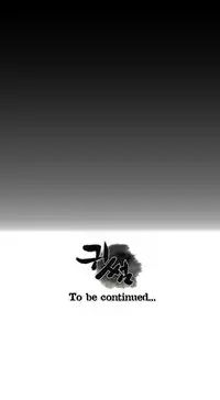 [Guh Bal Han] Ghost Love Ch.1-25 (English) (YoManga) (Ongoing)