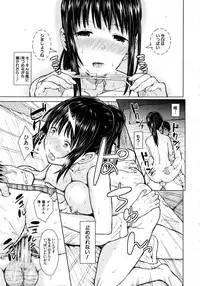 Comic Mugen Tensei 2013-12